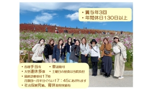 楢原クローバー歯科