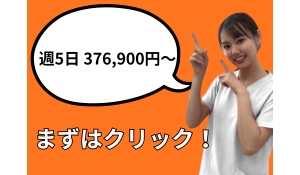 医療法人社団ピース　のびのび歯科・矯正歯科 