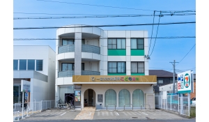 医療法人 健口会　一宮苅安賀歯科こども歯科