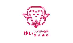 ゆいファミリー歯科・矯正歯科