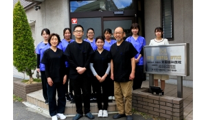 医療法人至善会　太田歯科医院