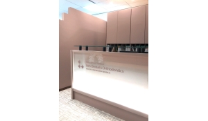 医療法人社団 聖礼会　品川駅直結リアン歯科・矯正歯科