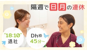 医療法人社団F.D.C　豊洲ファミリー歯科クリニック