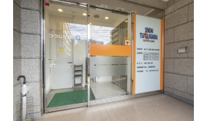 医療法人社団青葉会　仙台つつじがおか歯科