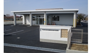 埼玉県立皆光園障害者歯科診療所