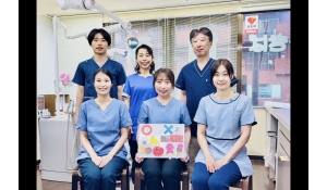 ひきば歯科医院