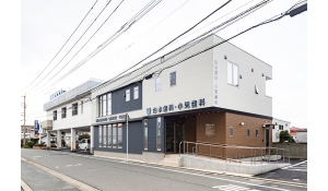 医療法人　光仁会　白本歯科医院