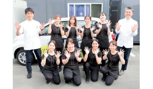 医療法人 星樹会 　はち歯科医院