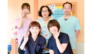 医療法人社団 村上寺会　 むらかみ歯科