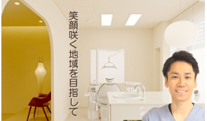 長浜歯科医院