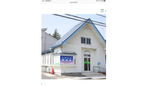 大野歯科クリニック