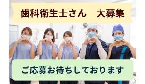 上山おおおか歯科