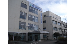 医療法人社団徳風会　高根病院　歯科