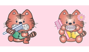 つちや矯正歯科