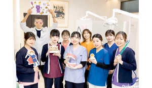 藤山歯科クリニック